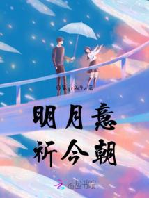 十二先生和九姑娘