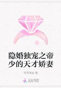 仙道真魔