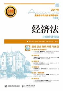 御道境