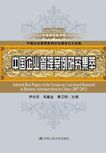 水火生死恋