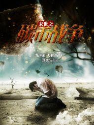 净灭青莲