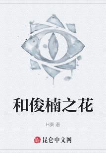 猎鬼夜行