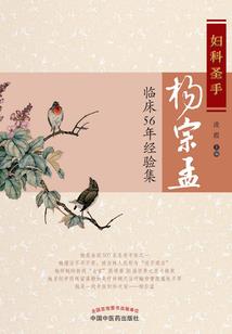 战神永远不败