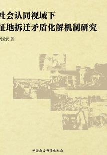 九界蝼蚁