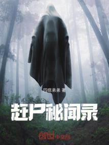 妖娆魔灵师