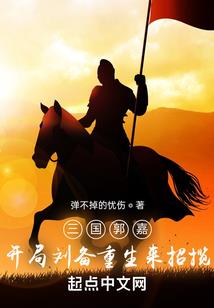 倾世神医：邪帝，别太傲！