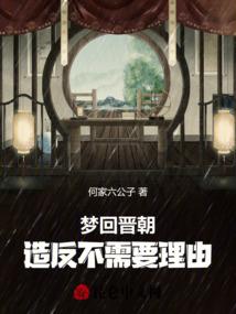 乱世恨