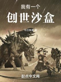 离婚后我开始制霸全球