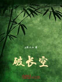 我意君临天下