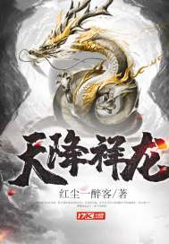 炎神蔑笑之天残