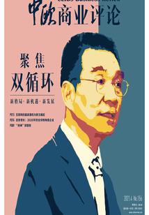 修仙，我能看见人生剧本