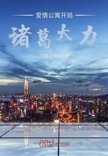 醉乡