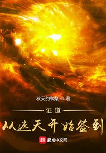 拿了恶毒女配剧本后，我爆红了