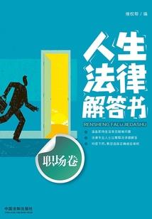 超神学院之大简木