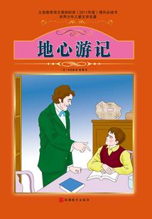 紫色天使的忧伤