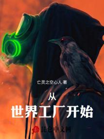无尽道祖