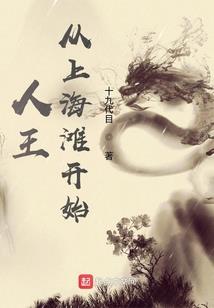 蝶抵飞不过沧海
