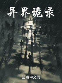 我可是盗贼啊