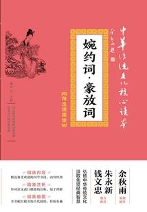 晴雨录