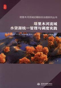 一失足成千古风流人物