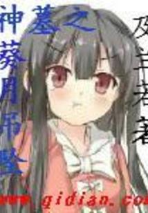 乾机道