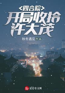 无遗册