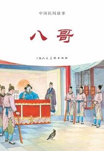 交集