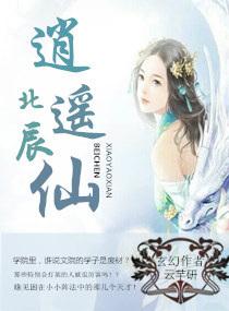 飘渺天国