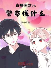 一个农村娃的情路历程