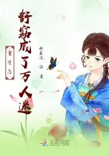 水蓝星的天王