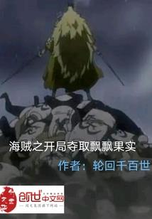创世纪漫星