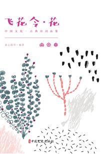 替你去流浪