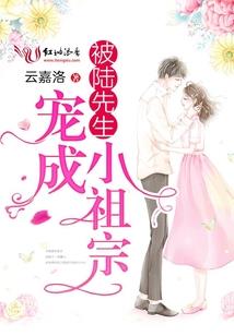 疯人界