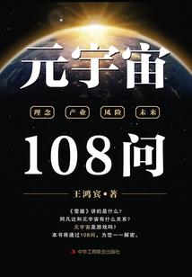 最强系统出世
