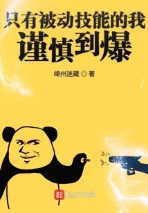 灵梦密码之梦恶