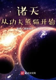 我的古代之路