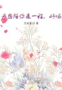 逃向雨源