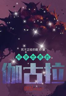夜世冷
