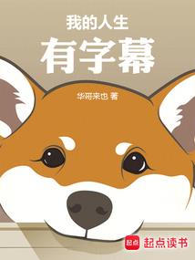 游戏之传说