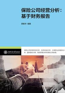 傲世屠天传