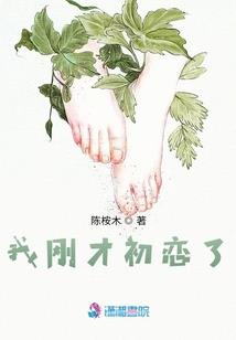 妖娆邪主