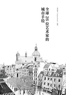 赶山会