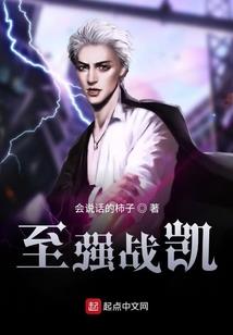 异界行