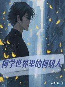 我有一座黑色的宫殿