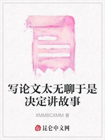 联盟之冠军教练