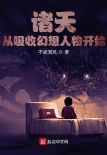为了约定而活下去