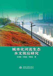 逃生直播间