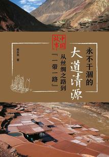 大圣归来之再续前缘