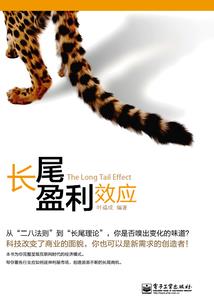 系统逃亡路