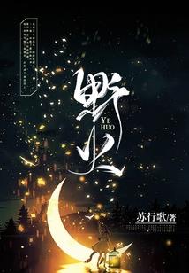 抬头时是黑暗还是你的温暖